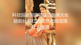 OnlyFans臀控福利【cutefruit18】极品巨臀~视觉效果拉满~坐脸视角自慰【269V】 (105)