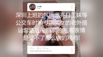 [在线]紫萱彤儿双女露脸精品大秀，我的女神彤儿又让紫萱抠坏了呻吟浪叫 1V