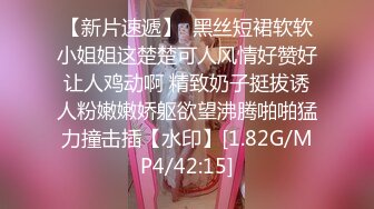 【新片速遞】  【某某门事件】第181弹 知名导演和女艺人KTV淫乱现场流出❤️明星陪导演喝酒被舌吻摸奶！[171.85M/MP4/00:18:48]