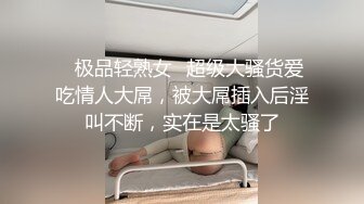 最新流出NTR骚妻性感极品崇黑讨黑BBC女神【爱已婚少妇】私拍②，被黑驴屌花式爆肏3P生猛，国屌已经满足不了了 (7)