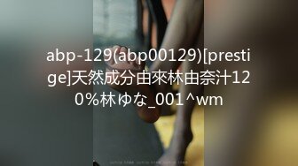 【全網首發】《最新流出★宅男福利》【青春無敵】推特網紅極品反差小姐姐 (8)