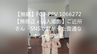 乖巧蘿莉萌妹清純小可愛【吃掉瑤瑤】白白嫩嫩蘿莉身材 肉嘟嘟可愛粉嫩小穴，小小年紀就這麽淫蕩，可愛又反差