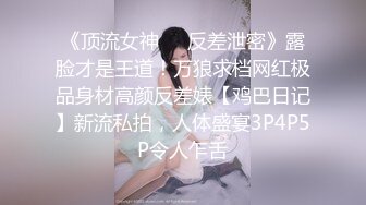 高冷女神火辣身材 顶级反差白富美，黑丝大长腿抗肩猛操 淫荡淫荡不堪的样子就是对她们最好的羞辱