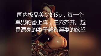 淫妻吃鸡啪啪 穿着学生装被单男小哥猛怼 骚叫不停 高潮迭起 绿帽老公在旁边默默的欣赏