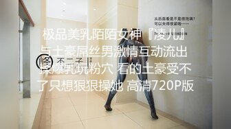 91茄子 维修工的心跳艳遇心惊肉跳少妇诱惑