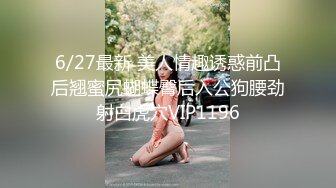 乌鲁木齐南湖小骚妇