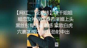 极品骚女在讲台前上演搔首弄姿揉奶抠逼诱惑