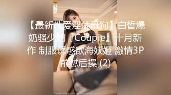 STP23327 冒充舞蹈老师让粉嫩的高二美女 拨开鲍鱼看看是否处女