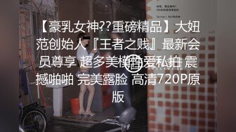 宜家不雅视频女主P站网红舞绪儿酒店APPS高频小玩具振动高潮喷水全裸接外卖把骑手小哥吓懵逼了4K画质