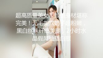 【新速片遞】 大哥的私人玩物小少妇，无毛白虎逼全程露脸，性感的乳交，逼逼淫水都泛滥了狼友快来草，道具抽插自己抠好骚