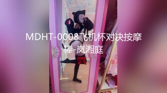 【666小祁探花】甜美清纯小姐姐，苗条身姿，坚挺美乳，含着大鸡吧好陶醉，后入啪啪激情无限