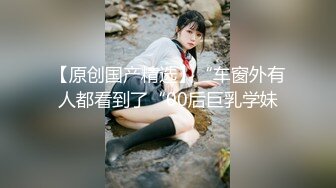 【新片速遞】 【迷奸睡奸系列】❤️猎奇❤️清纯少女把少男迷奸了，别人艹逼，这哥们被逼艹，我只想说放开那个男孩让我来！[74.51M/MP4/00:02:20]