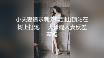 我舔屄你吃鸡，要操就肏大骚逼