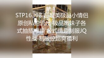 换妻界的顶流，新加坡华裔【爱玩夫妻】从10对夫妻交换派对认识了这对夫妻