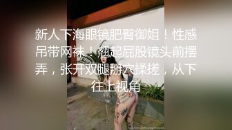 粉丝们念念不忘的白嫩小姐姐，返场了，兄弟齐上阵，轮番挑逗干逼