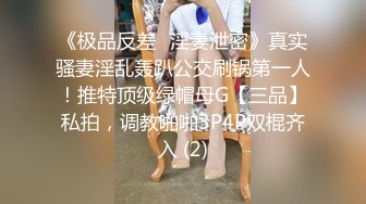 互动一周的极品漂亮丰臀少妇，开好房间求肏，主动要求内射