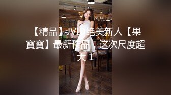 清新女仆，女上位更容易使自己高潮！