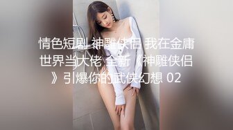 STP25336 ?超顶绝美? 最新超人气极品名穴嫩模▌雅捷x奈奈▌色氣JK媚魔 淫慾母女丼 痴淫魅魔淫术回戰 VIP2209