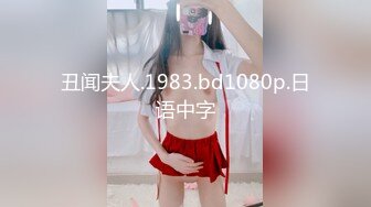 美丽姐姐肉穴扣逼FC2PPV-1650646