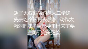 【零5萝莉酱】05后超级萌妹，JK萝莉，无套吃鸡啪啪，还会弹吉他，才艺展示，蜜桃臀后入内射 (2)