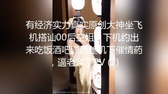 新人 软糖爱喝奶 性感黑色情趣内衣搭配性感魅惑黑丝 曼妙身姿娇媚动人