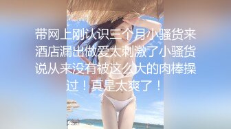 【自整理】BBC媚黑女主，被两个大黑屌前后夹击，好像奥利奥中间得白色奶油！【NV】 (78)