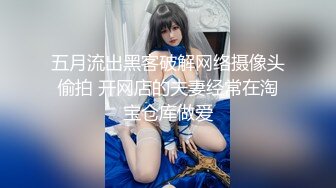 【新片速遞】写字楼女厕穿情趣透明内黄发小骚妹,来回掏弄丰挺的胸部真想帮忙