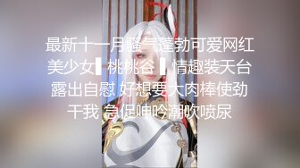   超爆全裸爆乳女神超狂三模合体璃奈醬x小桃子x鄭琦女友给的生日礼物 约闺蜜一起来角色扮演