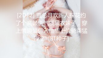 SG-002_檳榔攤之戀（下）_將女友賣給大佬3P中出官网