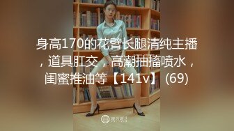  唯美人妻 · 透明情趣内衣，勾引大学老师，家中性爱，舔足，吃奶，舔逼，骚味独特