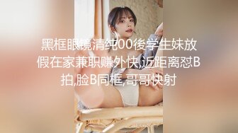 《雇黑鬼探花》叫来个童颜巨乳专职卖淫妹 口交上位后入