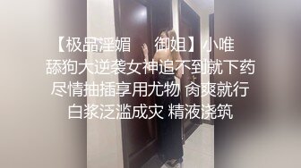  女同姐妹花高颜值的小受受，全程露脸被骚姐姐吃奶舔逼，小乳夹伺候着