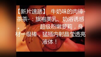 《☀️泄密》清纯漂亮小姐姐大一新生推特网红【沈娇娇】为凑学费下海定制露脸私拍☀️身材爆炸阴毛不多很性感 (1)