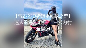 乖巧甜美00后嫩妹！多人群P！骑乘位双洞齐插  无毛骚逼被撑爆 后入大力撞击 前面口交深喉