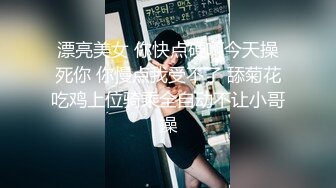 91小魔女 雞蛋餅 情趣白絲小姐姐被肉棒狂肏 淫語不斷 女上位坐樁榨汁頂宮內射爽翻