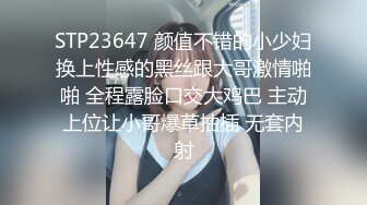 趴窗戶上偷窺用涼水擦身的妹子,奶子不算大乳頭倒是挺翹的