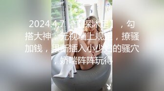 婚房战炮友