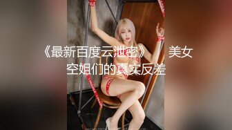 海角社区31岁女婿设套与44岁丈母娘乱L❤️用丈母娘的自慰视频强迫她为我口交爆操丝袜都快撕烂了