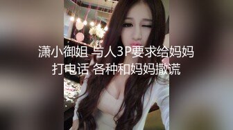 女大生主播最愛性感連體衣