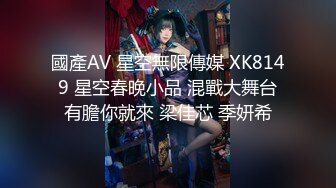 韵味十足骚女技师情趣旗袍全套服务，黑丝美腿按摩推背，撸屌口交技术很棒，开档内裤骑坐套弄，扶着屁股后入