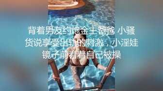 妈妈调教女儿全程露脸，性感无毛逼水嫩光滑，道具抽插骚穴