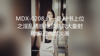 ✿清纯甜美御姐女神✿〖小桃〗被操成母狗，极品身材随意玩弄，高颜值完美身材 男人的梦中情人2[IPZZ-117]