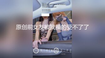 爆操自家老婆