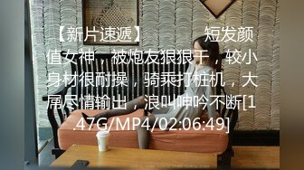 漂亮美女吃鸡啪啪 初摄影 敏感度出众的美丽治疗师 皮肤白皙鲍鱼粉嫩 在戶外被无套输出 尖叫不断