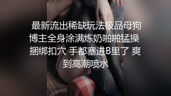 大奶美眉吃鸡啪啪 吮吸硬鸡巴主动坐上去是让你男朋友的愤怒消退的最快方法