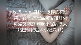 【与女神双修】淫荡小情侣酒店啪啪，窒息式性爱坐脸上狂舔，黑丝开档粉乳后入，极品骚货场场劲爆