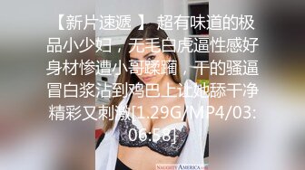 大奶人妻老师深喉拉丝无套内射，可约可换