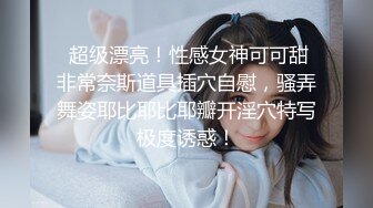 【不纯学妹】宝藏女孩! 天生媚骨~跳蛋自慰诱惑~秒射!【30v】 (5)