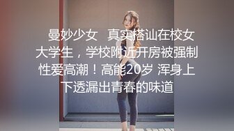 【吃葡萄不吐葡萄皮】大叔找熟女技师服务，脱下裤子打飞机，撩起裙子拔下内裤，摸摸搞搞69姿势口交