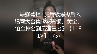 【粉红君】真实露脸约炮！推特大佬3K约战极品颜值19岁E奶萝莉型美女，楚楚可人经验不多初恋般的感觉2K原版（上集）